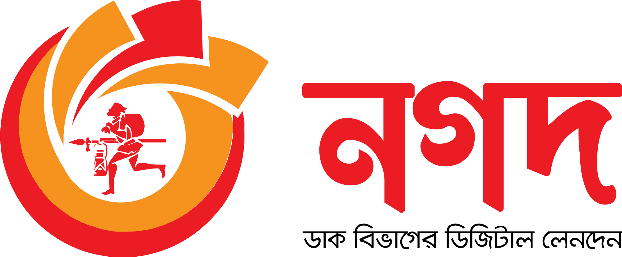 Nagad Logo