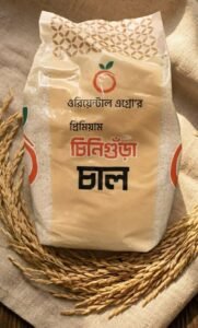 Oriental Agro Premium Chinigura Rice From Dinajpur